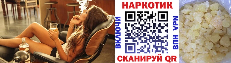 Хочу наркоту Вятские Поляны NBOMe  Мефедрон  Гашиш 