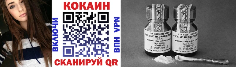 Кокаин 98%  Вятские Поляны 