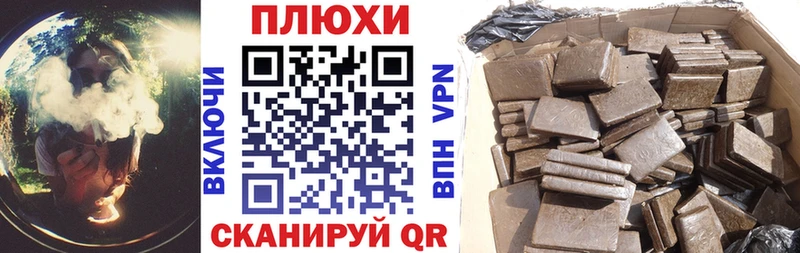 ГАШ Cannabis  Вятские Поляны 