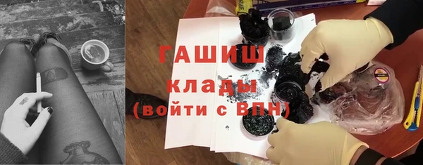 шишки Бронницы