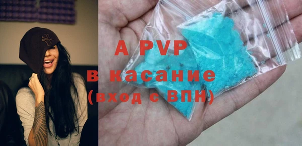 скорость mdpv Богородск