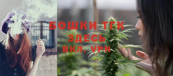 героин Бугульма