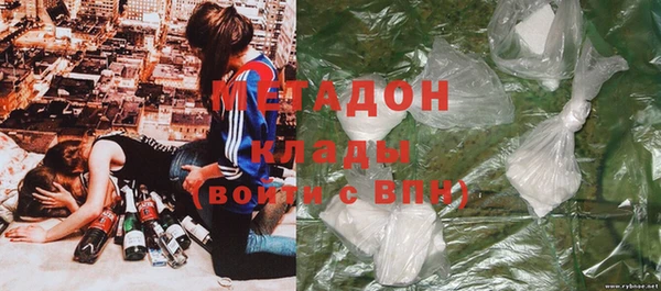 героин Бугульма