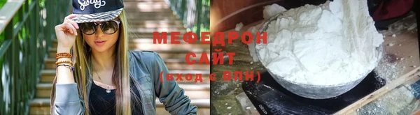 амфетамин Валдай