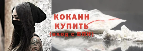 стафф Бутурлиновка