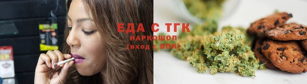 прущие грибы Богородицк