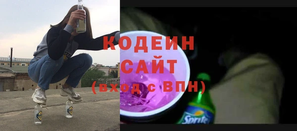 наркотики Валуйки