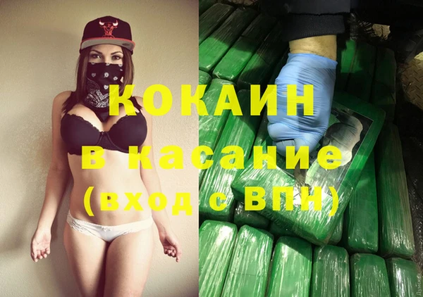 амфетамин Валдай