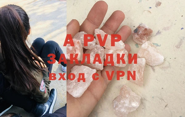 шишки Бронницы