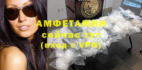 скорость mdpv Богородск