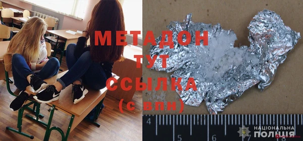 шишки Бронницы