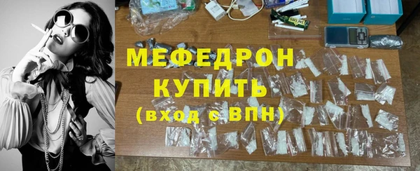прущие грибы Богородицк