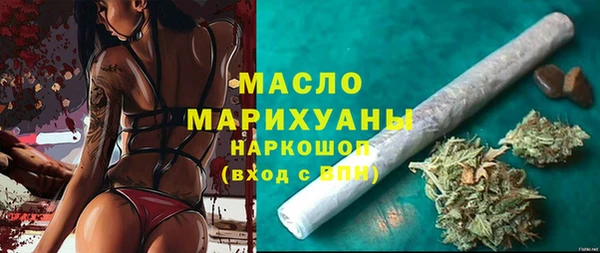героин Бугульма