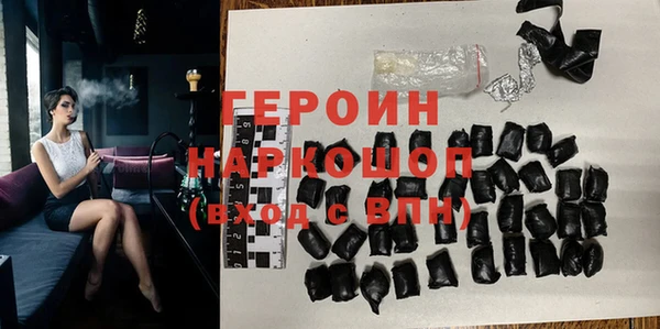 прущие грибы Богородицк