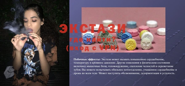 стафф Бородино