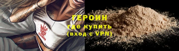 прущие грибы Богородицк