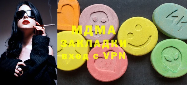 шишки Бронницы