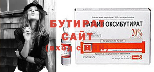стафф Бородино