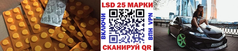 ЛСД экстази кислота  Вятские Поляны 