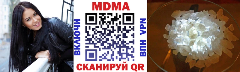 МДМА Molly хочу Вятские Поляны