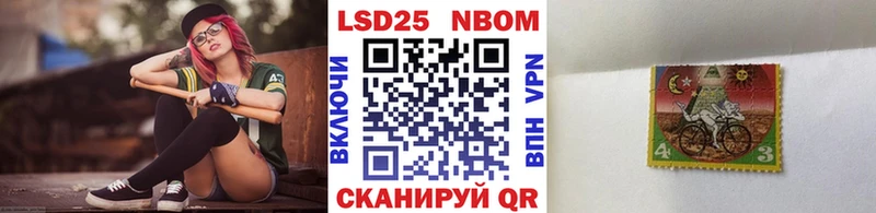 где найти   ОМГ ОМГ ССЫЛКА  Марки N-bome 1,5мг  Вятские Поляны 