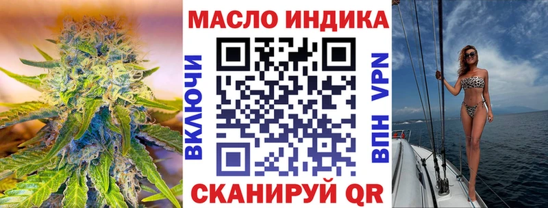 даркнет сайт  darknet как зайти  ТГК концентрат  Вятские Поляны 