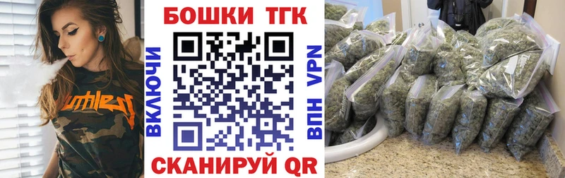 Бошки Шишки сатива  купить  цена  Вятские Поляны 